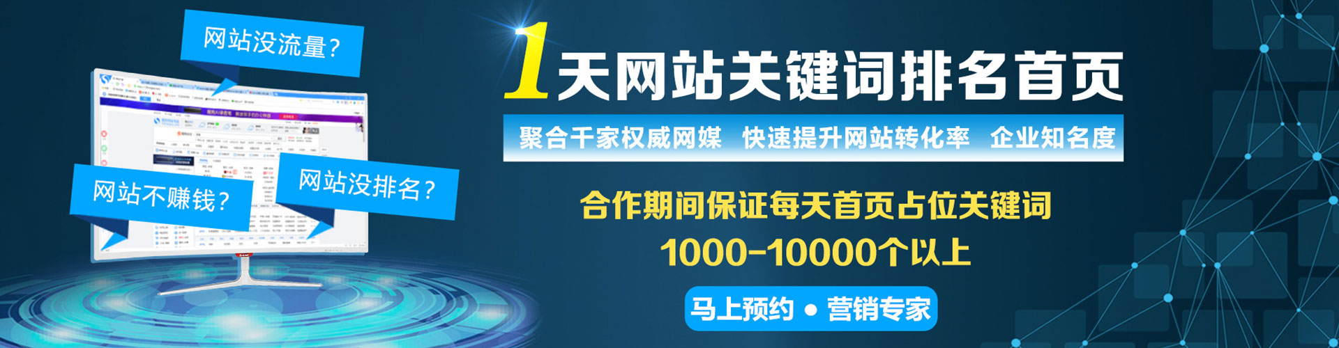 滦平百度竞价托管